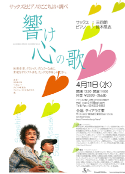 フライヤー
