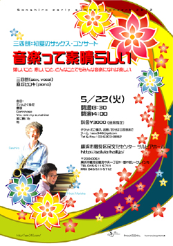 フライヤー